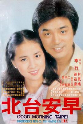 女奥特曼系列动漫 画面