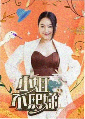 综艺 舞蹈风暴